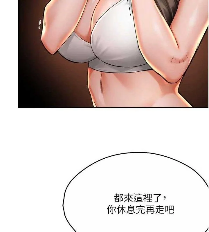 第67話