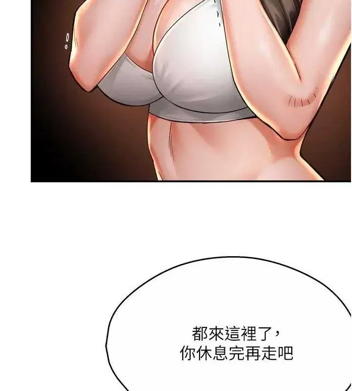第67話