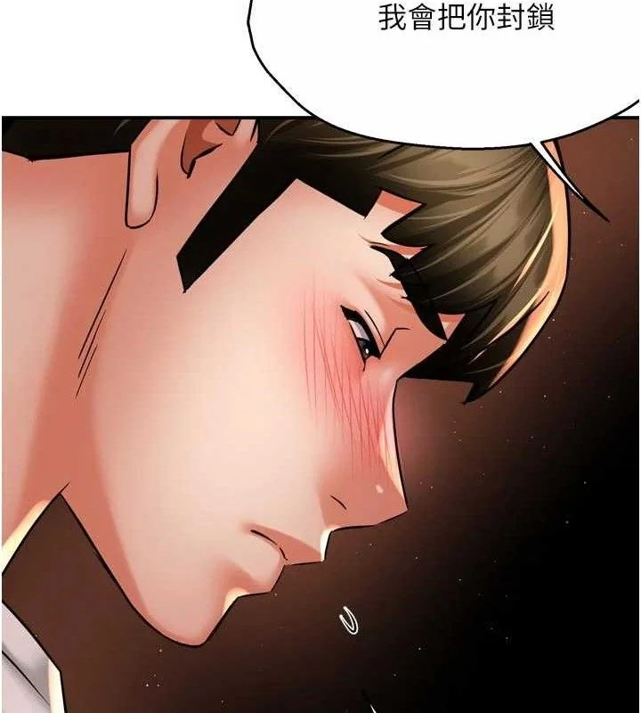 第67話
