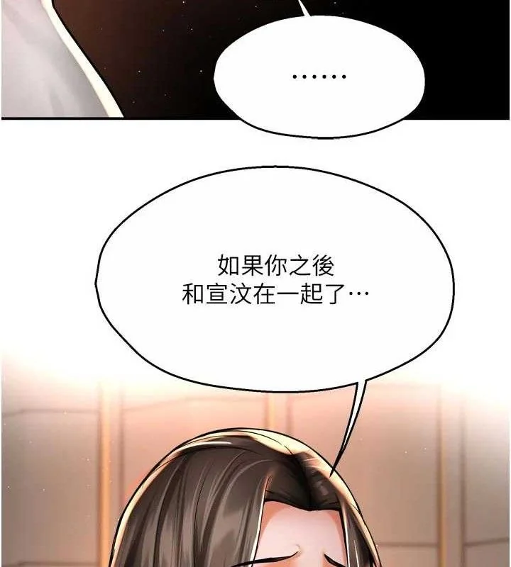 第67話