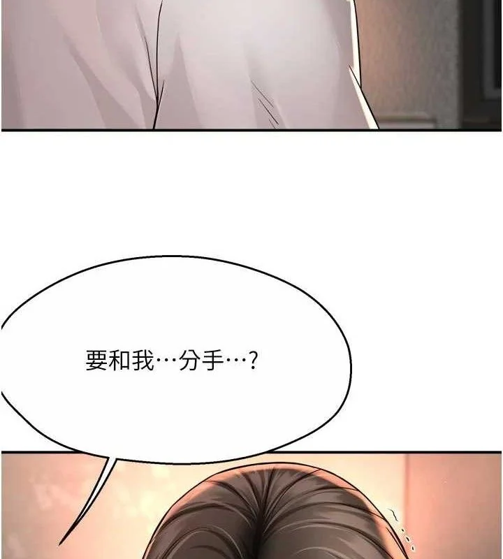 第67話