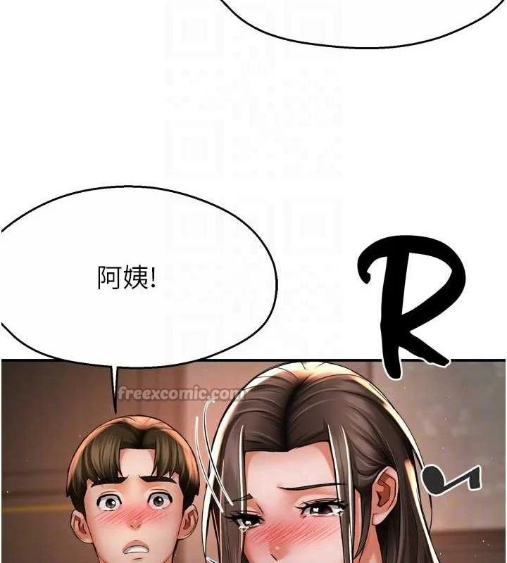第67話