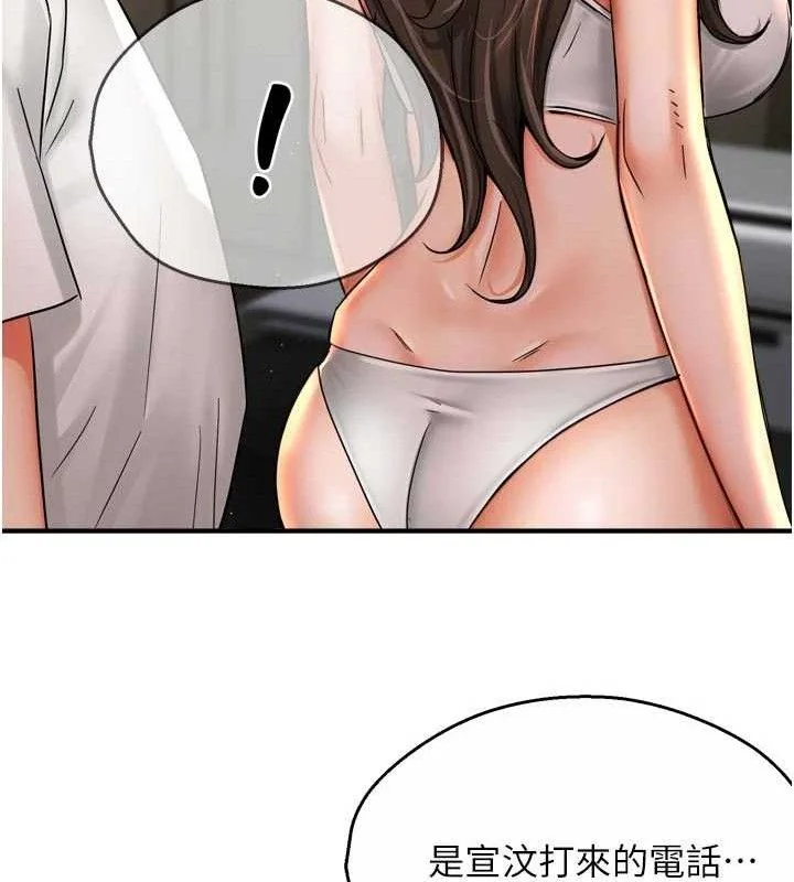 第67話