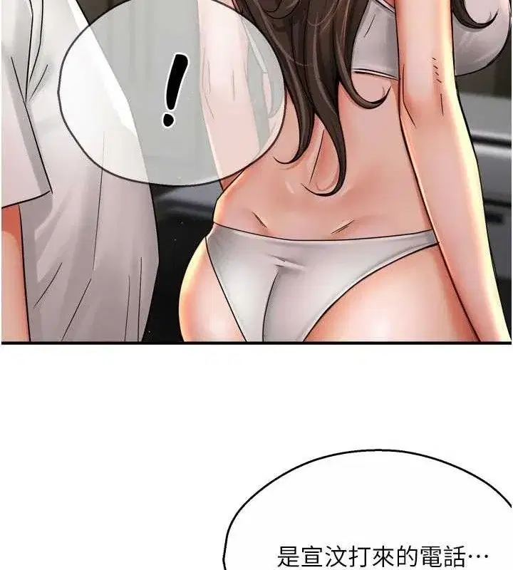 第67話