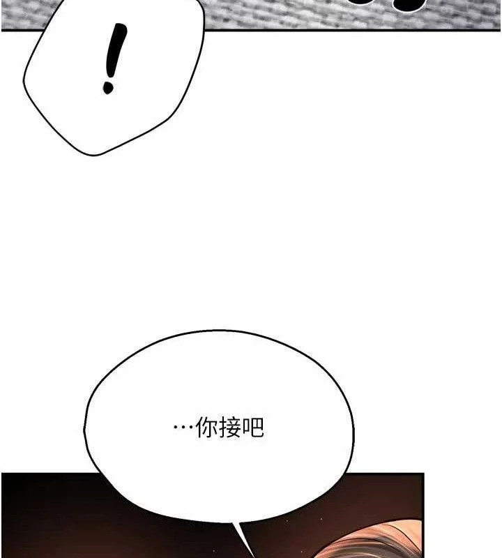 第67話