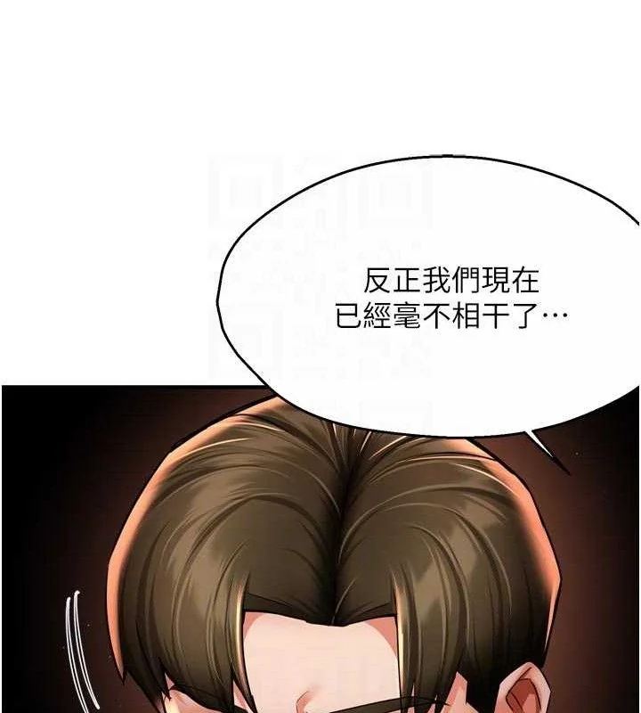 第67話