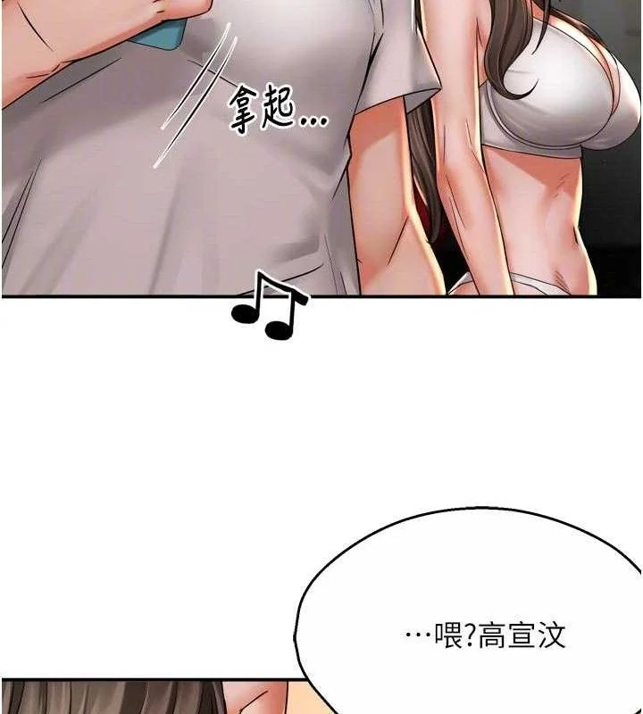 第67話