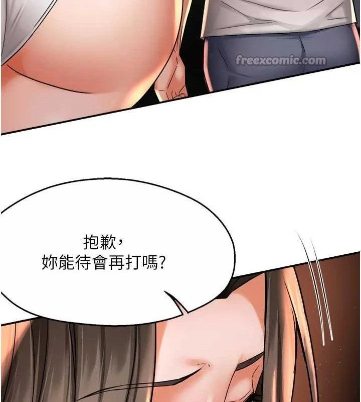 第67話