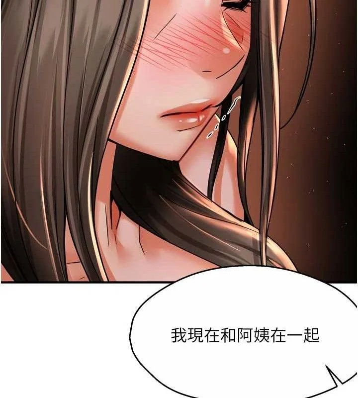 第67話
