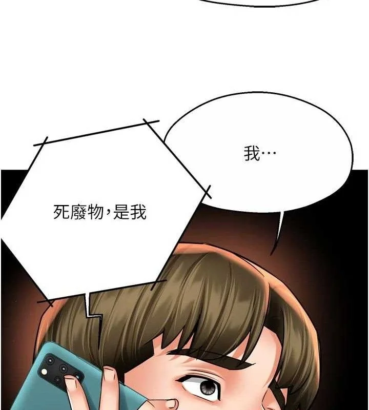 第67話