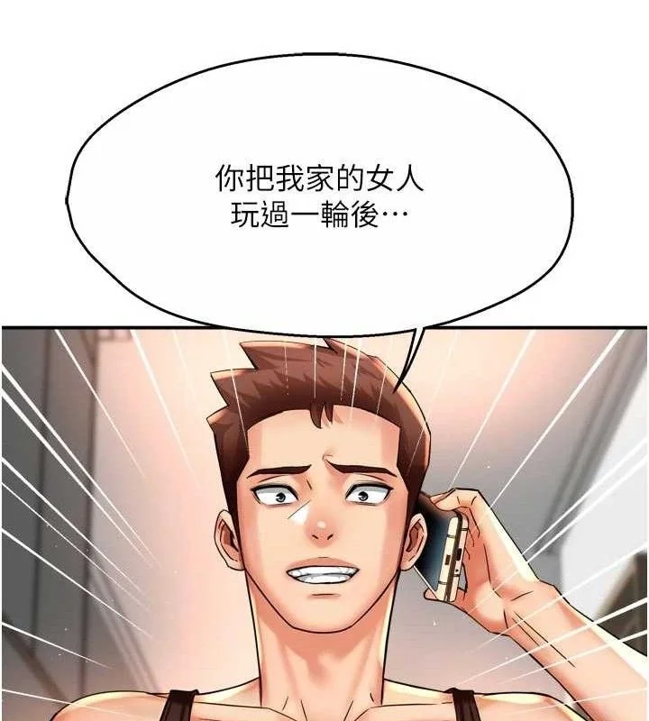 第67話