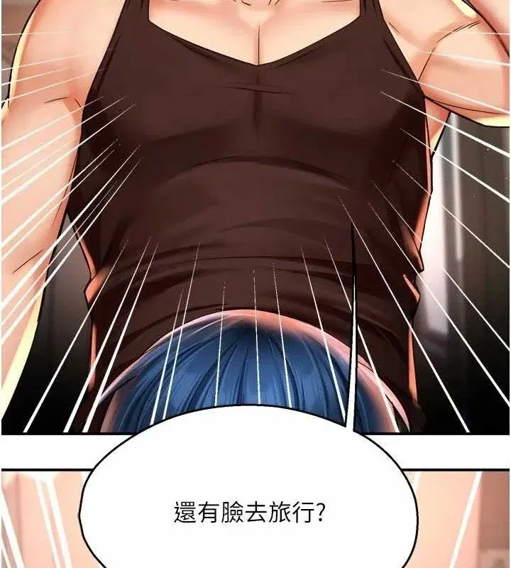 第67話