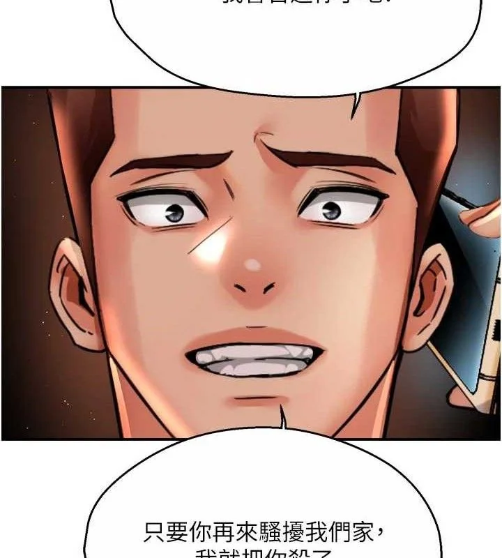 第67話