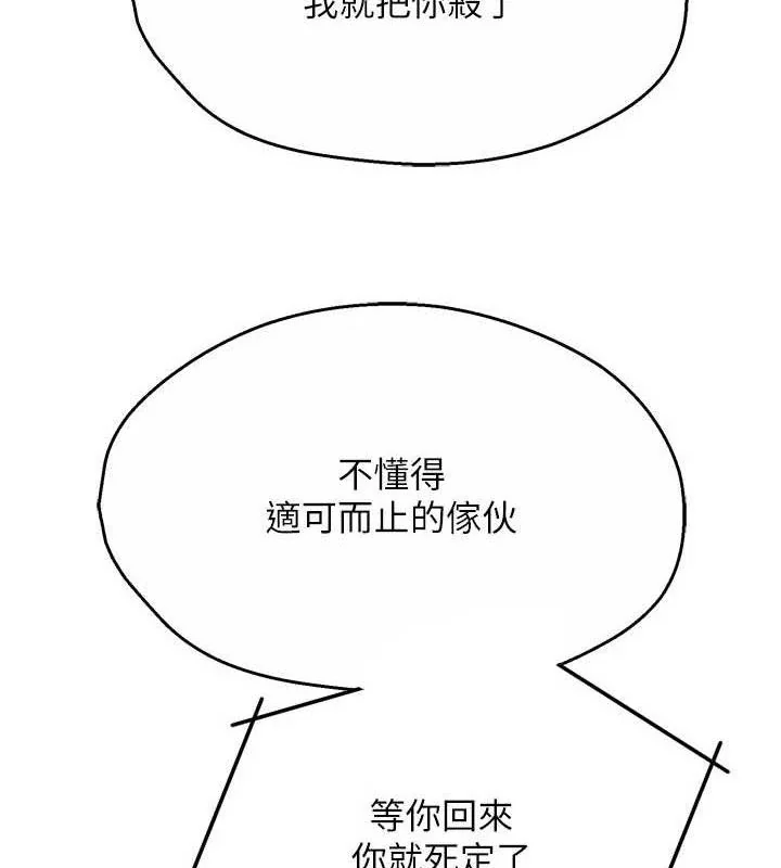 第67話