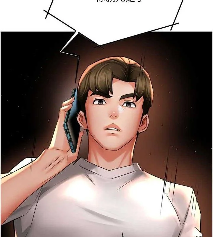 第67話