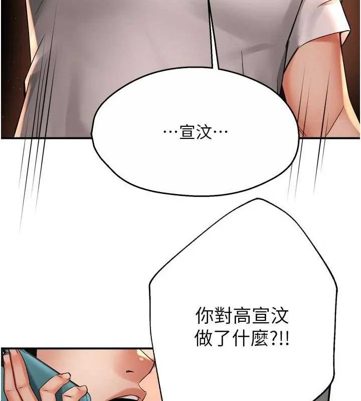 第67話