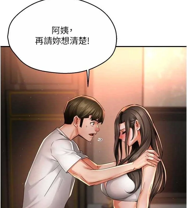 第67話