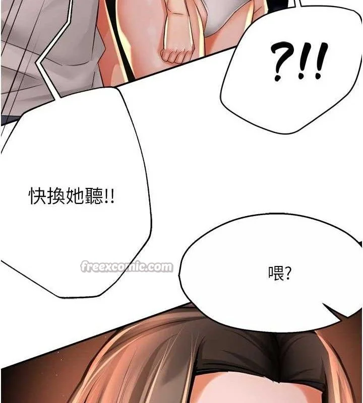 第67話