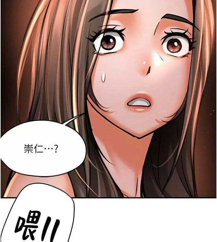 第67話