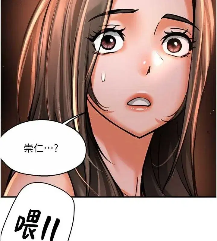 第67話