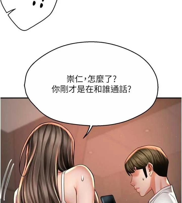 第67話