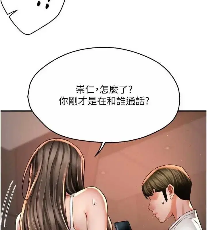 第67話