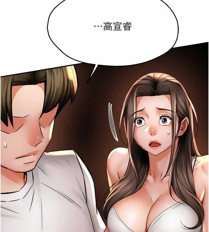 第67話