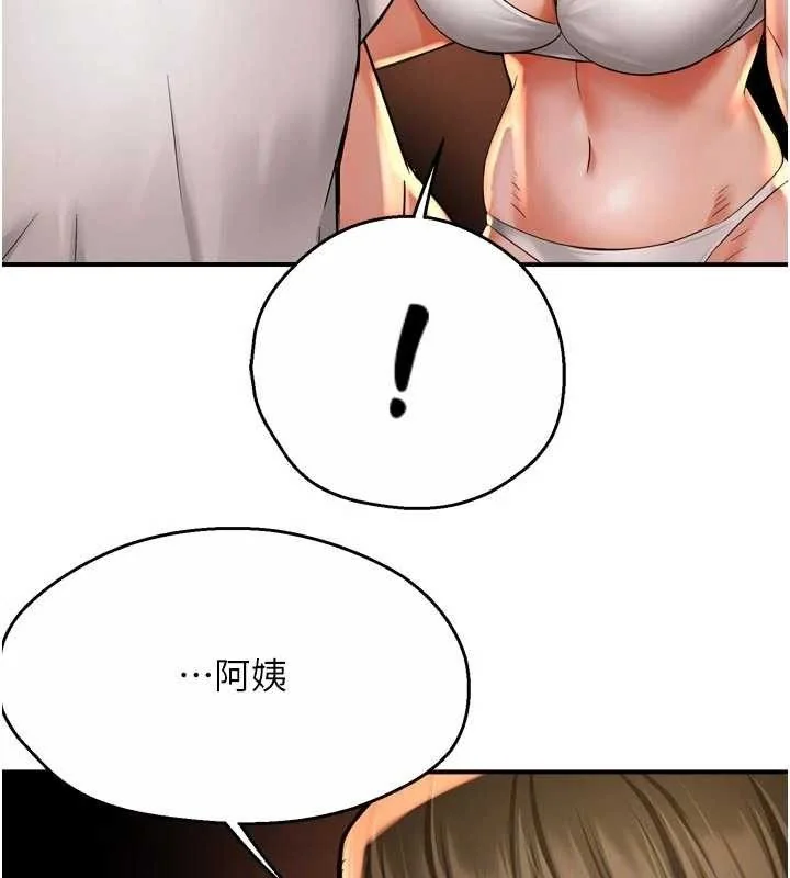 第67話