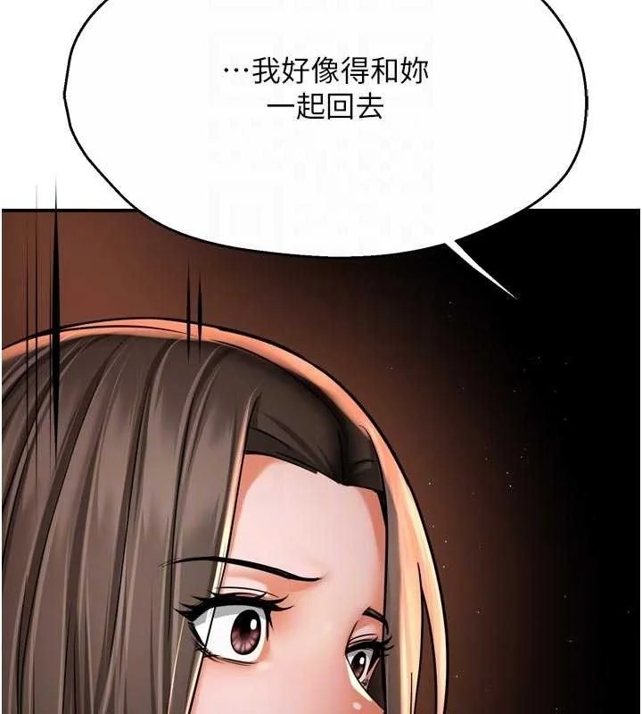 第67話