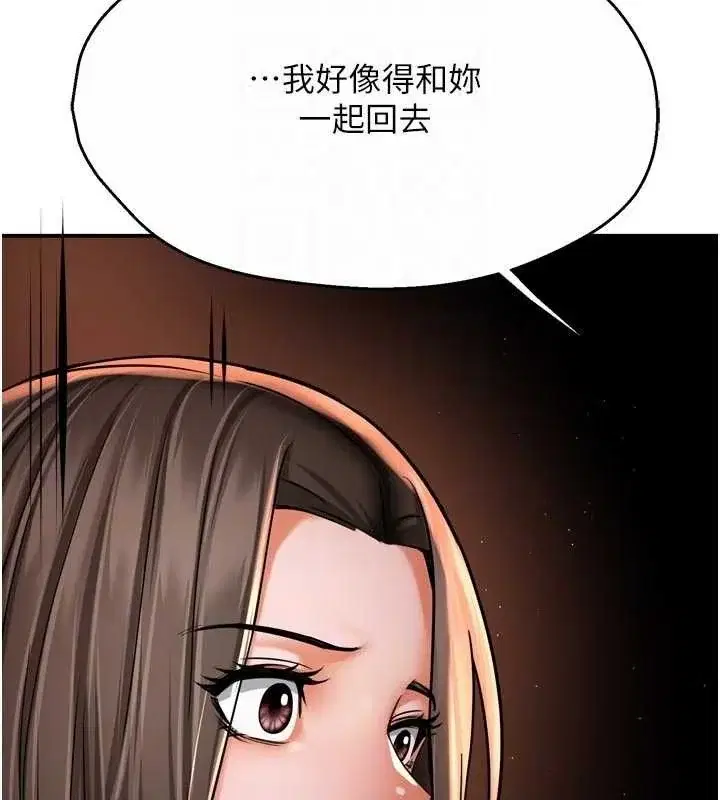 第67話