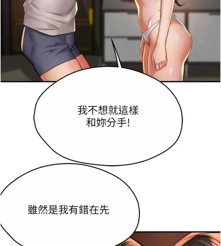 第67話