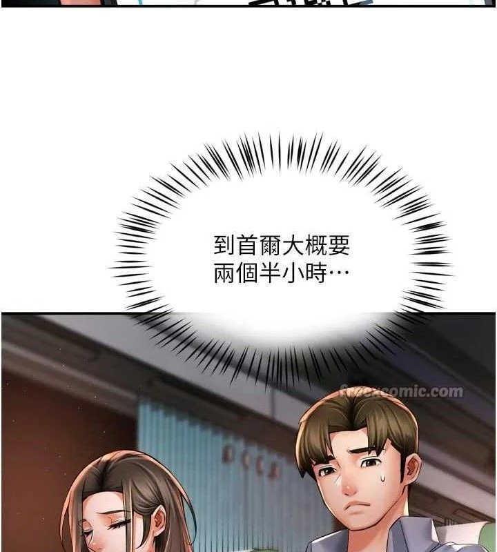 第67話