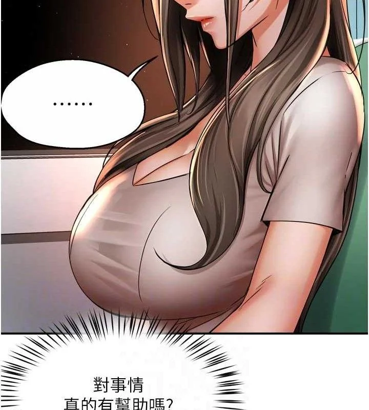 第67話
