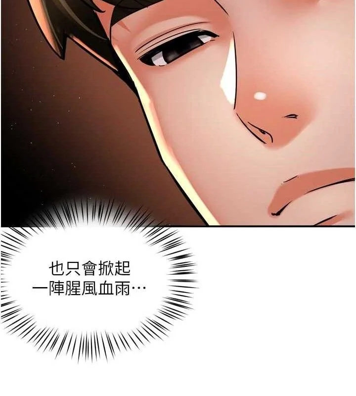 第67話