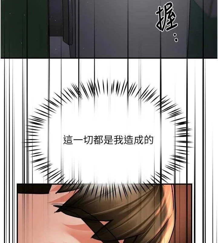 第67話