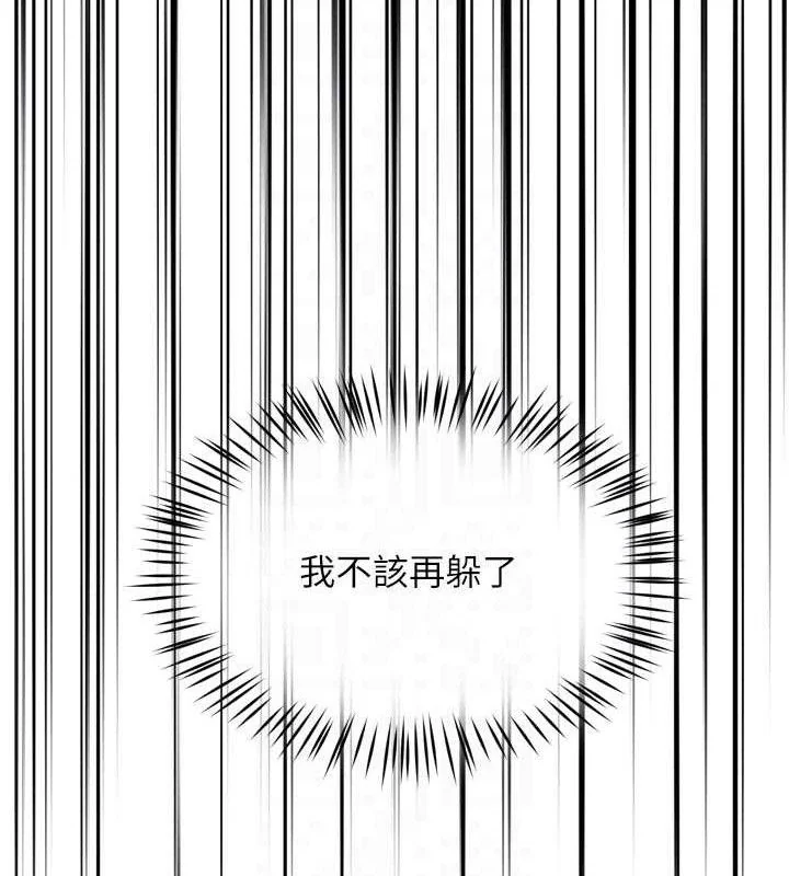 第67話