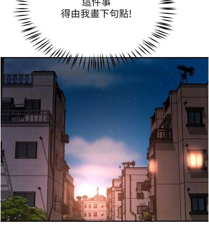 第67話