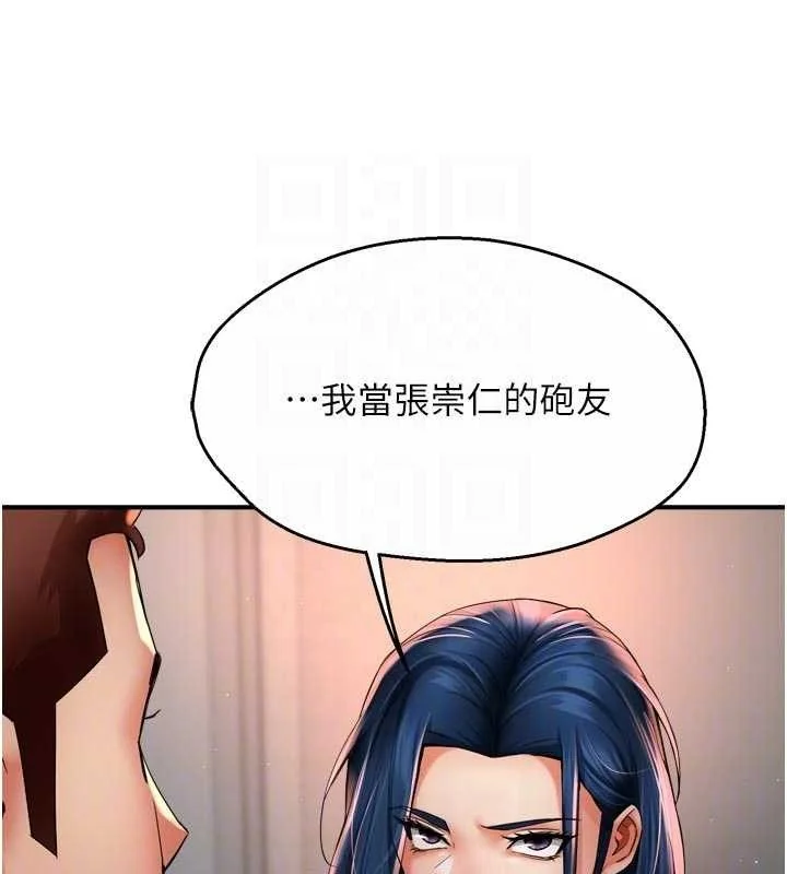 第67話