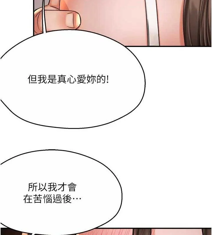 第67話