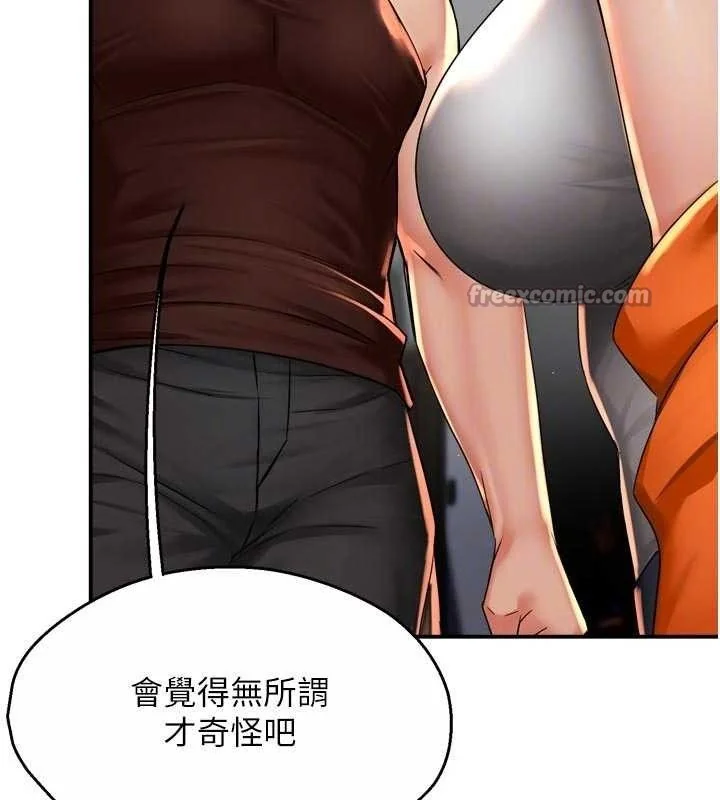 第67話