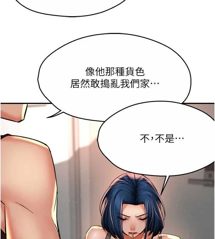 第67話