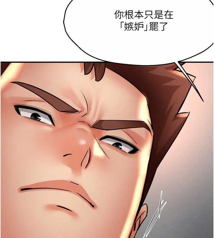 第67話