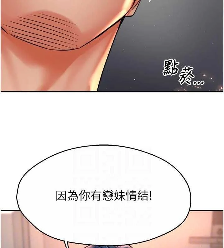 第67話