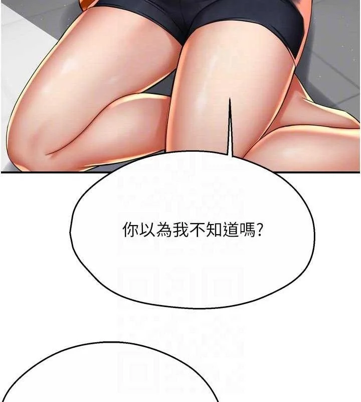 第67話