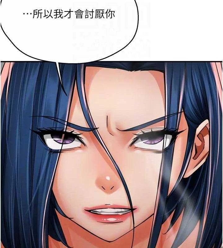 第67話