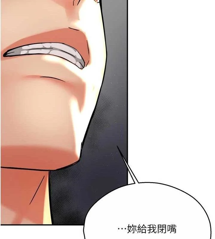 第67話