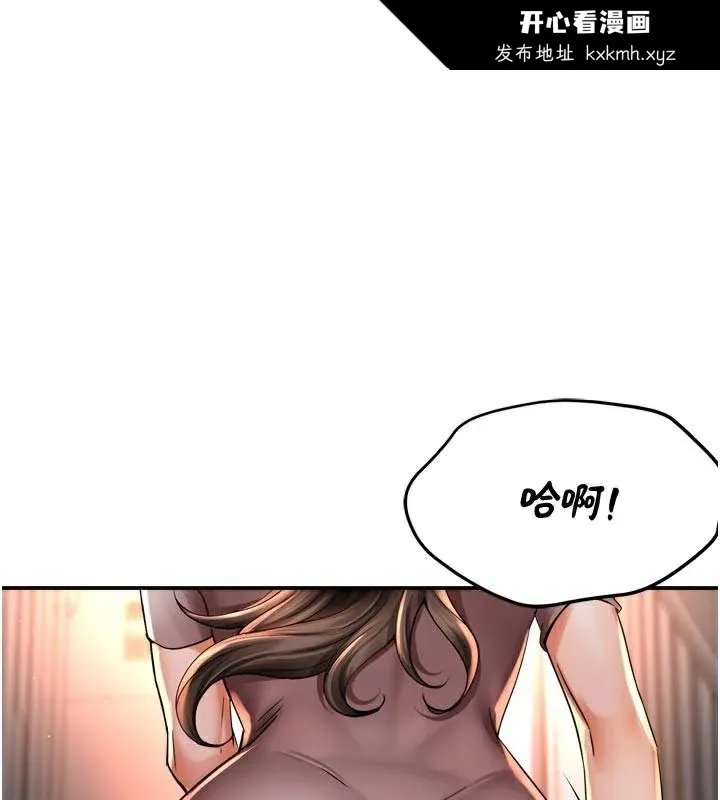 第68話