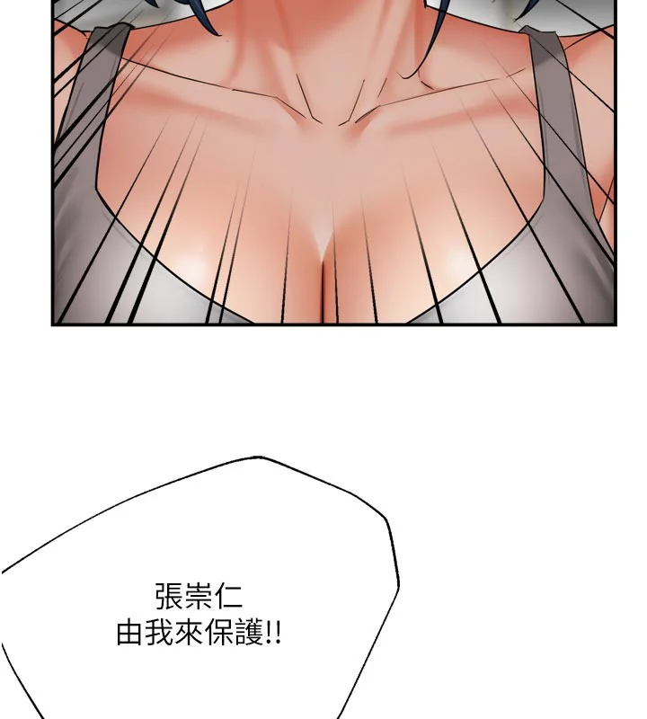 第68話