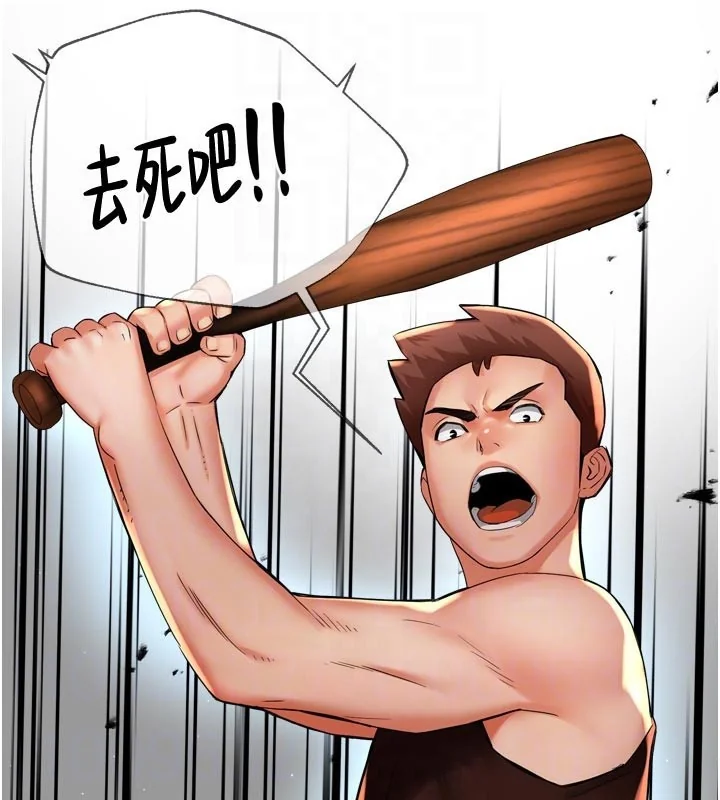 第68話