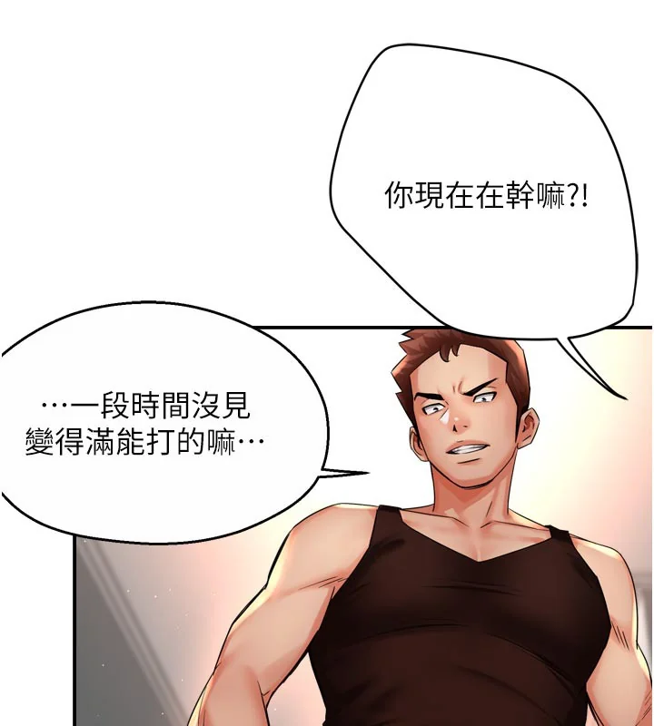 第68話